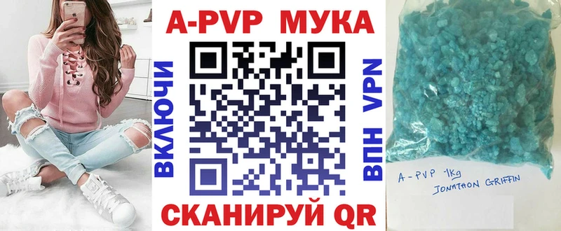 A PVP крисы CK  MEGA ссылки  Нижнекамск 