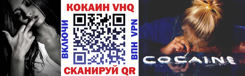 Кокаин Колумбийский Нижнекамск