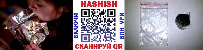 продажа наркотиков  Нижнекамск  Гашиш AMNESIA HAZE 