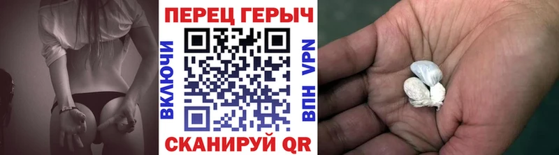 как найти   Нижнекамск  даркнет формула  ГЕРОИН герыч 
