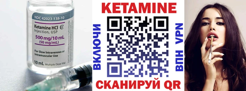 hydra зеркало  Нижнекамск  КЕТАМИН ketamine 