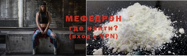 мефедрон Няндома