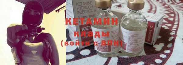 MESCALINE Нязепетровск