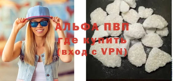 мефедрон Няндома