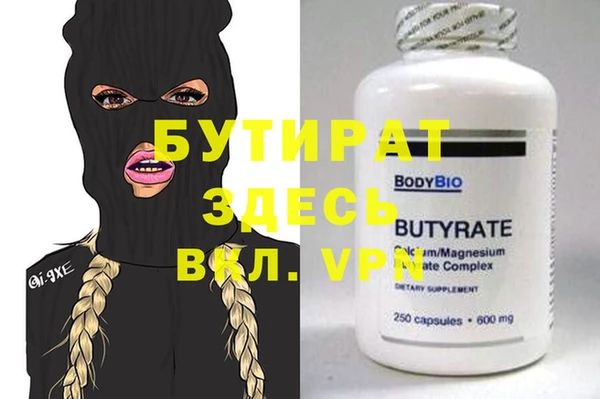 мефедрон Няндома