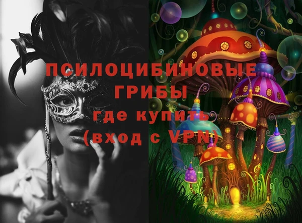 мефедрон Няндома