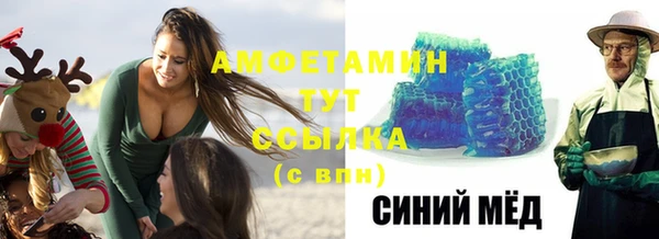 MESCALINE Нязепетровск