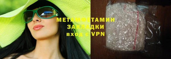 MESCALINE Нязепетровск