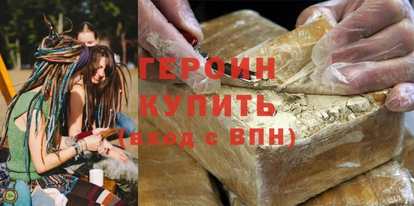 MESCALINE Нязепетровск