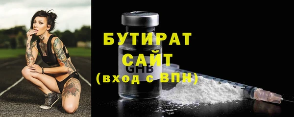 MESCALINE Нязепетровск
