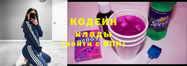 мефедрон Няндома