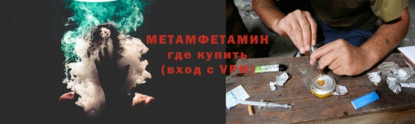 MESCALINE Нязепетровск