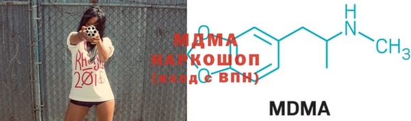 мефедрон Няндома