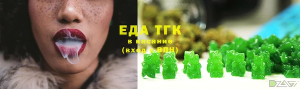 мефедрон Няндома