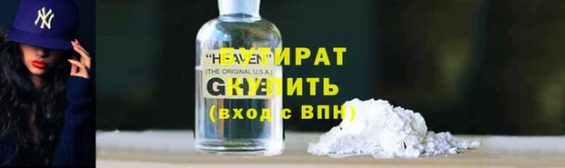 MESCALINE Нязепетровск