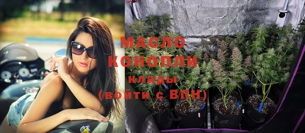 мдма Нягань