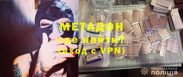 мефедрон Няндома