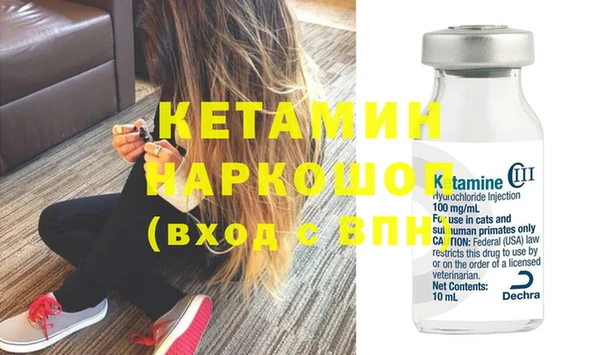 мдма Нягань