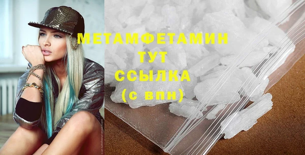MESCALINE Нязепетровск