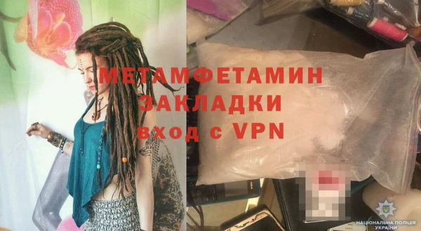 MESCALINE Нязепетровск