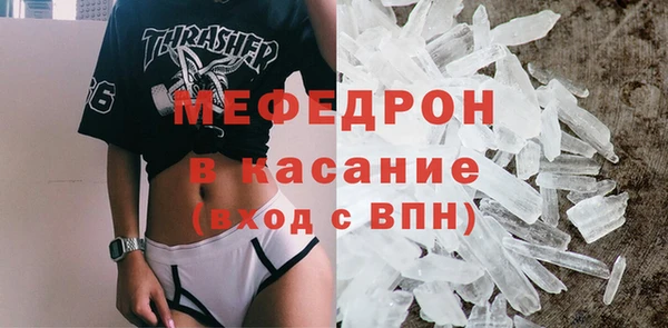 мефедрон Няндома