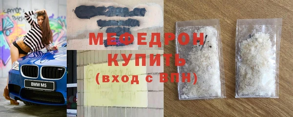 мдма Нягань