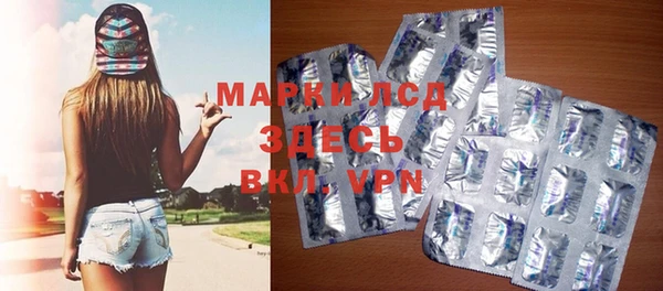 мефедрон Няндома