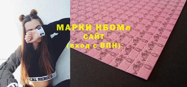 MESCALINE Нязепетровск