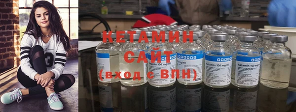 MESCALINE Нязепетровск