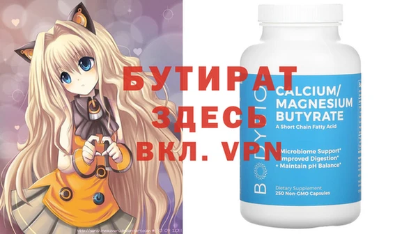 мефедрон Няндома