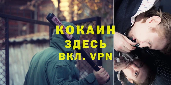 мдма Нягань