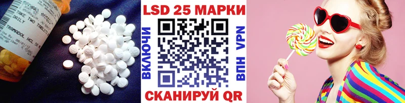 LSD-25 экстази кислота  Нижнекамск 