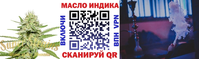 blacksprut маркетплейс  Нижнекамск  ТГК THC oil  наркошоп 