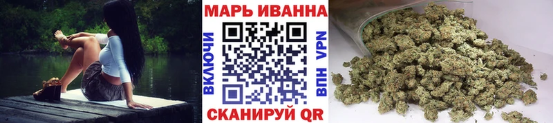 где продают   Нижнекамск  Конопля марихуана 